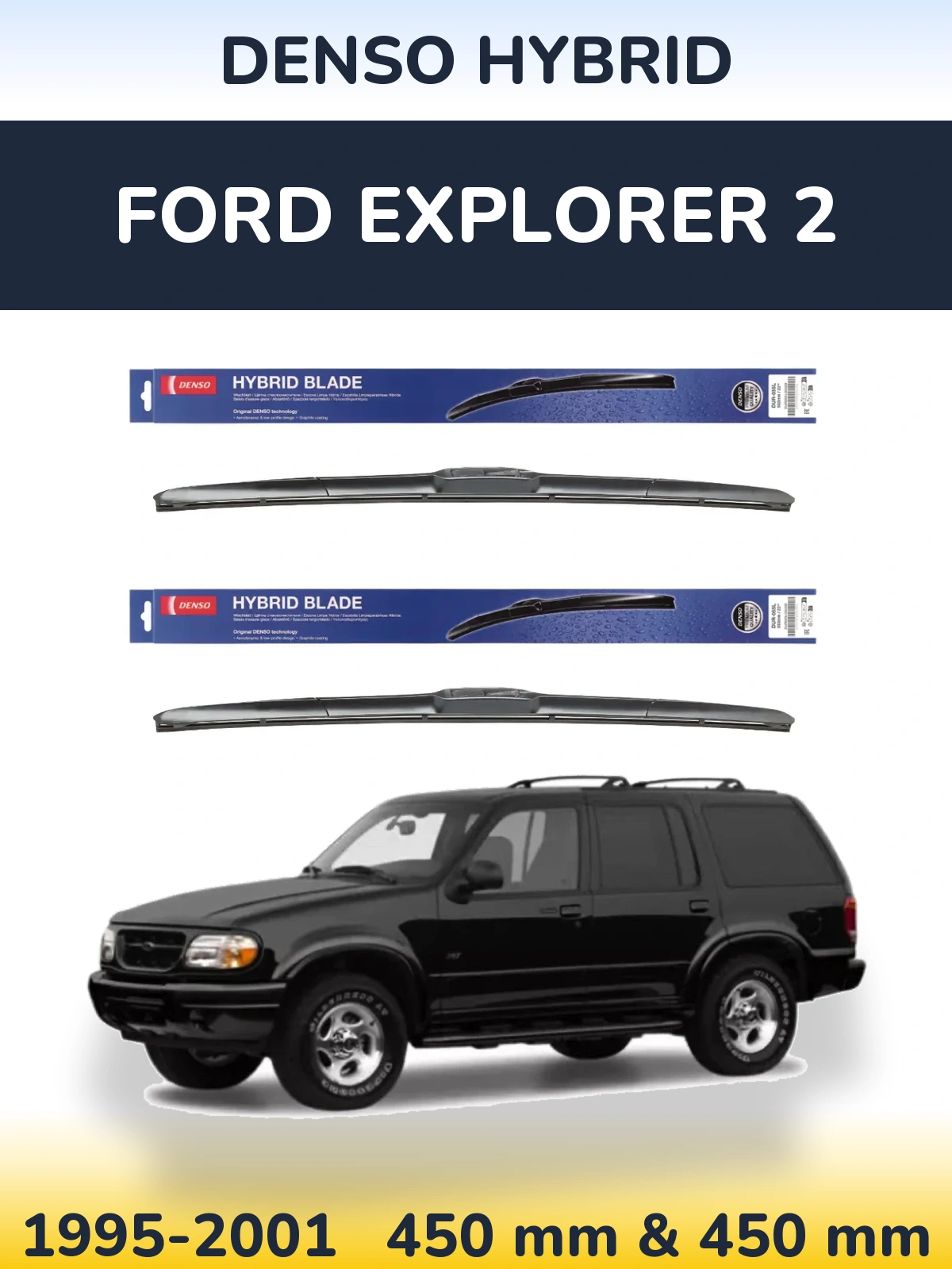 Комплект передних дворников Denso Hybrid 450 & 450 мм для Ford Explorer 2 1995-2001