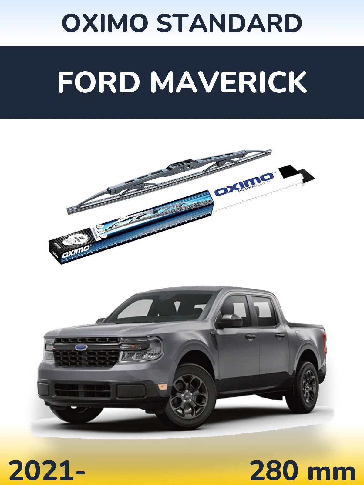 Задний дворник Oximo Standard 275 мм для Ford Maverick 2021-2026