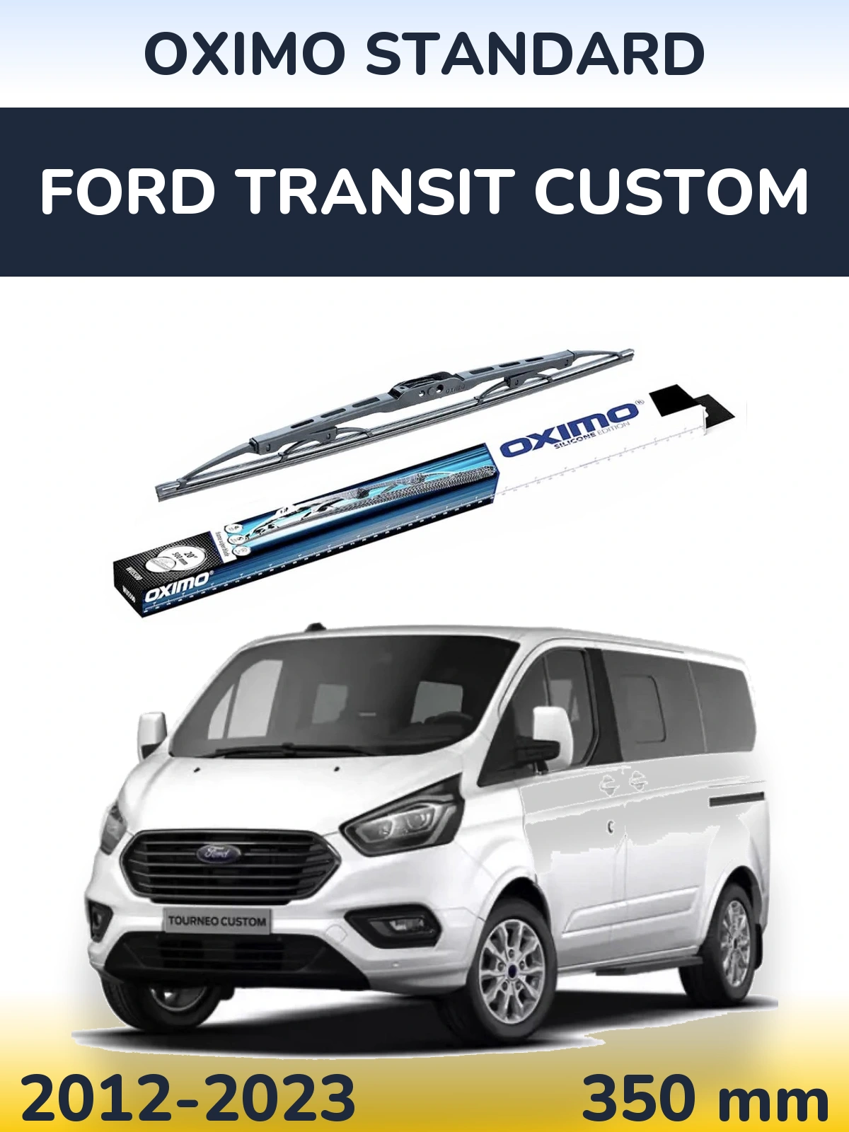 Задня щітка Oximo Standard 350 мм для Ford Transit Custom 2012-2023