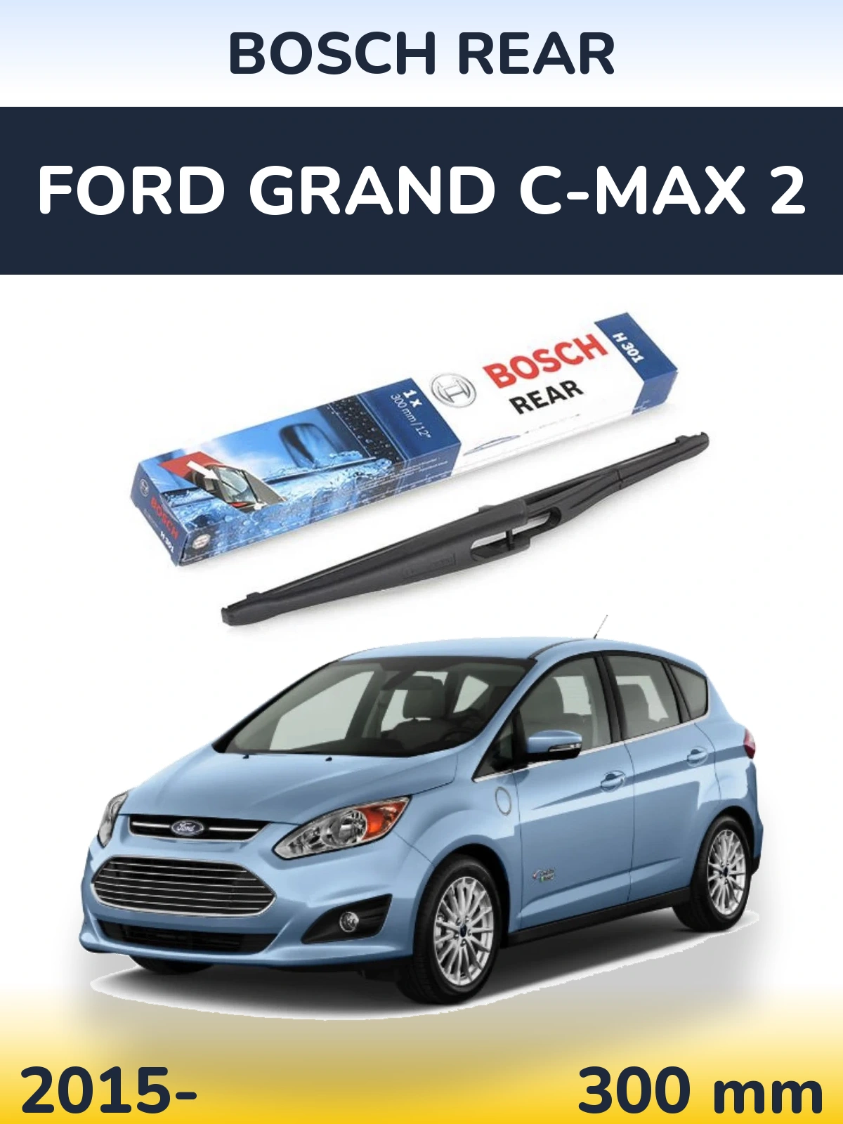 Задня щітка BOSCH Rear 300 мм для Ford Grand C-MAX 2 2015-2026