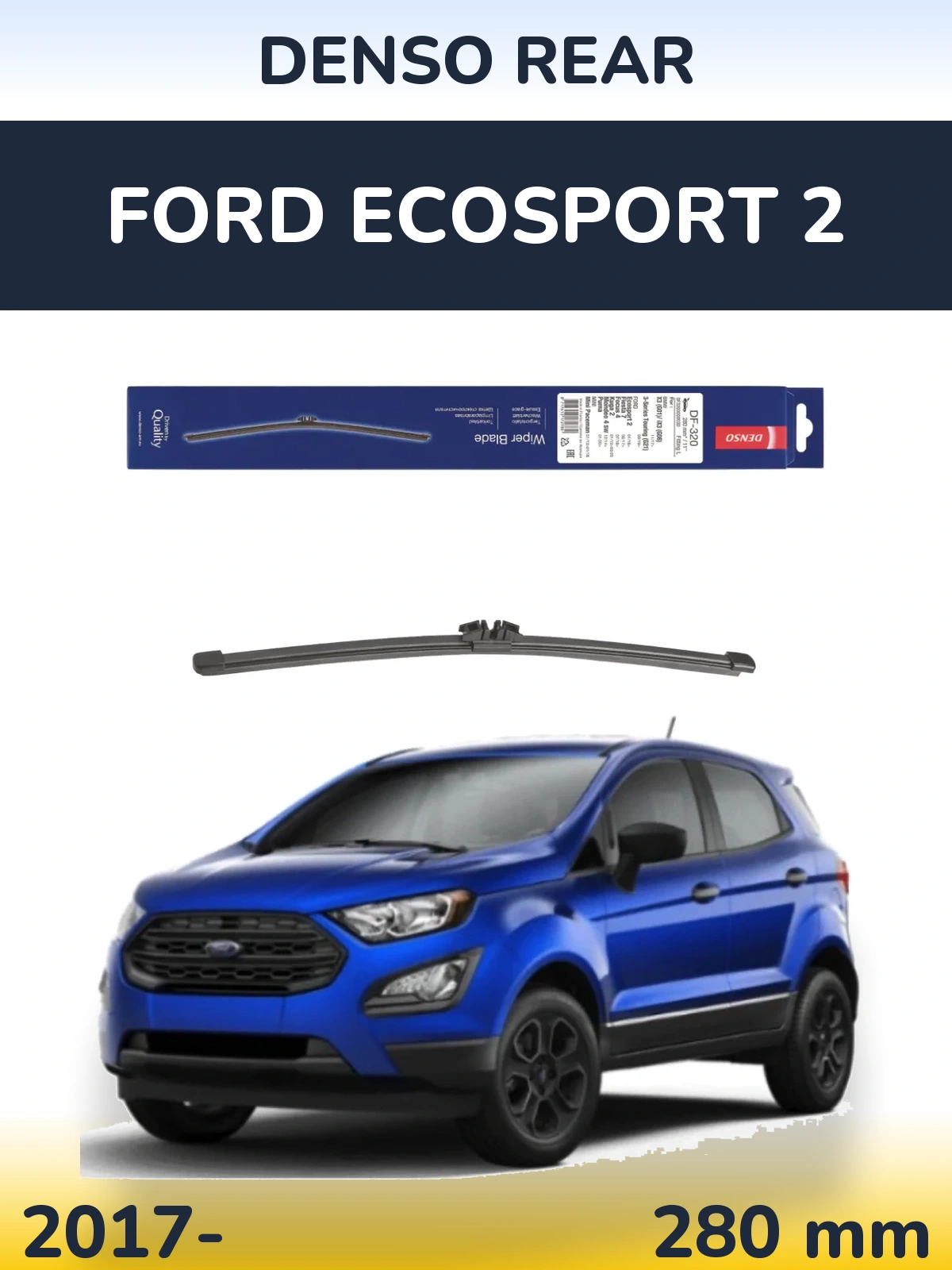 Задний дворник Denso Rear 280 мм для Ford EcoSport 2 2017-2026