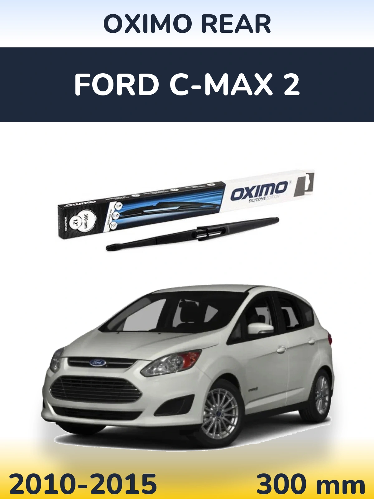 Задня щітка Oximo Rear 300 мм для Ford C-MAX 2 2010-2015