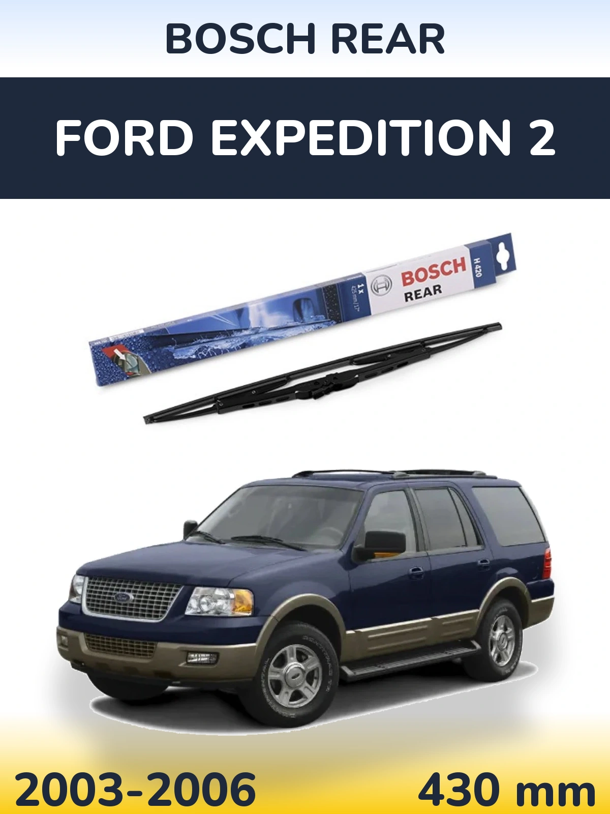 Tylna wycieraczka BOSCH Rear 425 mm do Ford Expedition 2 2003-2006