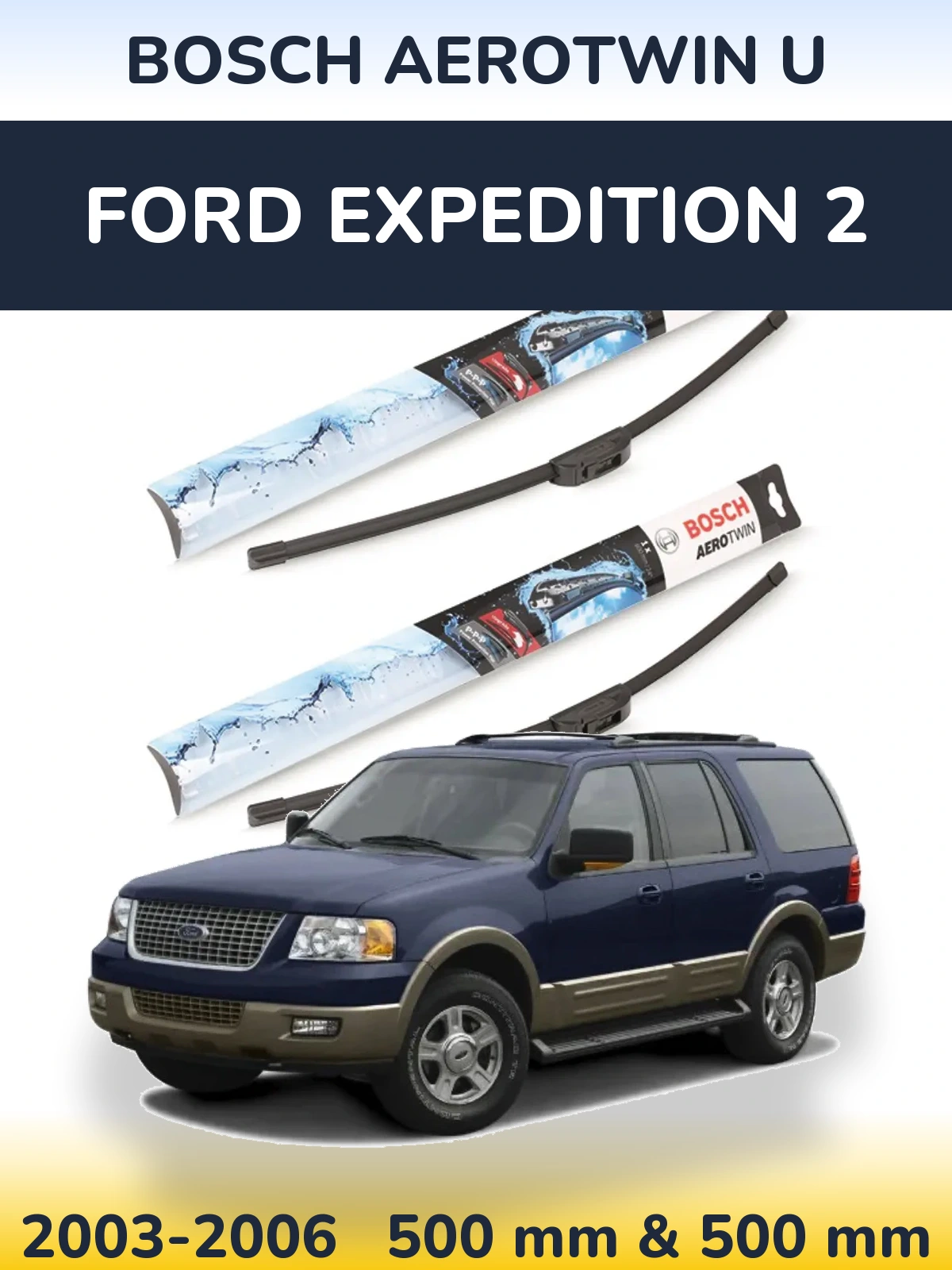 Комплект передніх щіток BOSCH AeroTwin U 500 & 500 мм для Ford Expedition 2 2003-2006