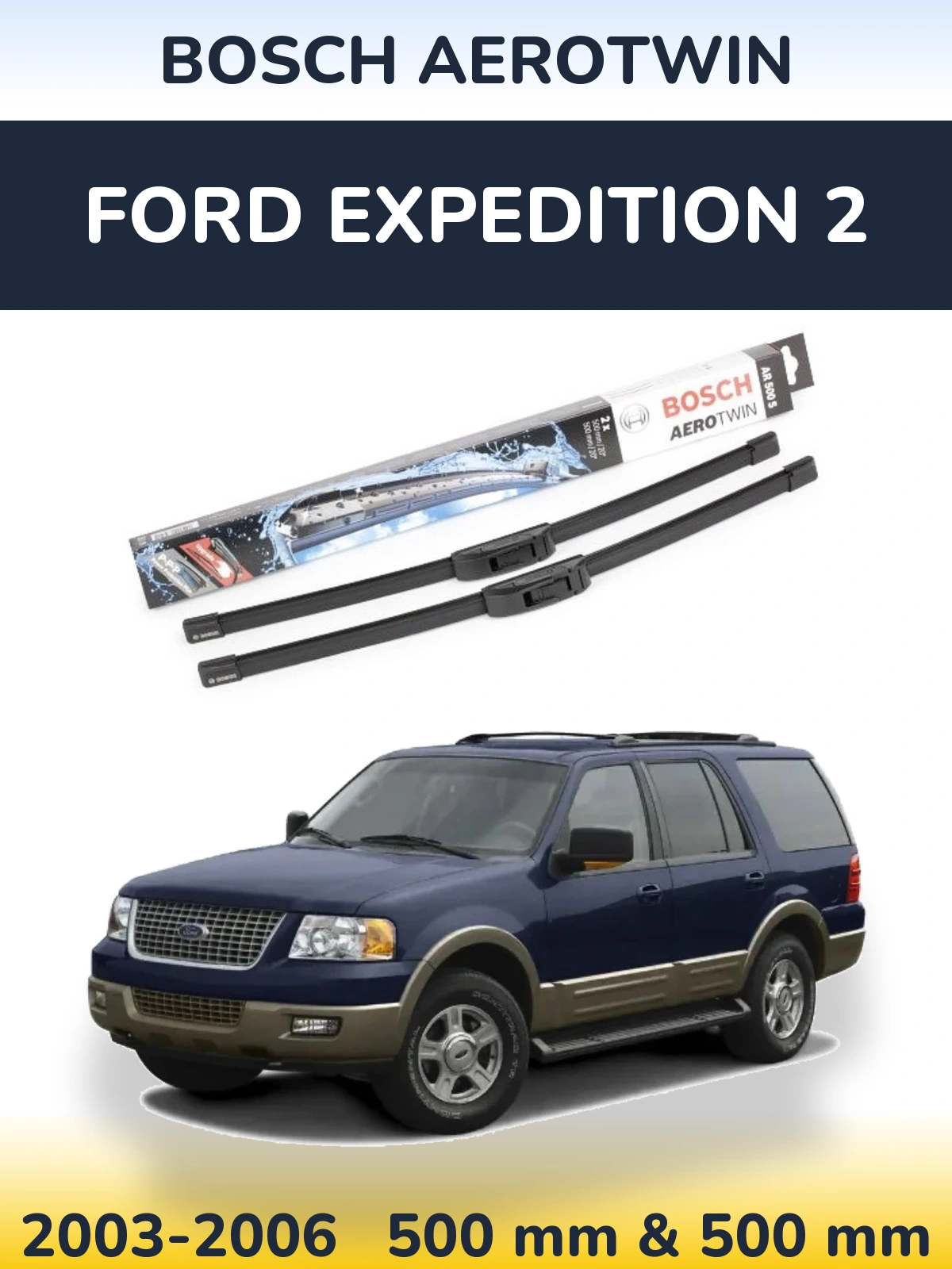 Комплект передних дворников BOSCH AeroTwin 500 & 500 мм для Ford Expedition 2 2003-2006