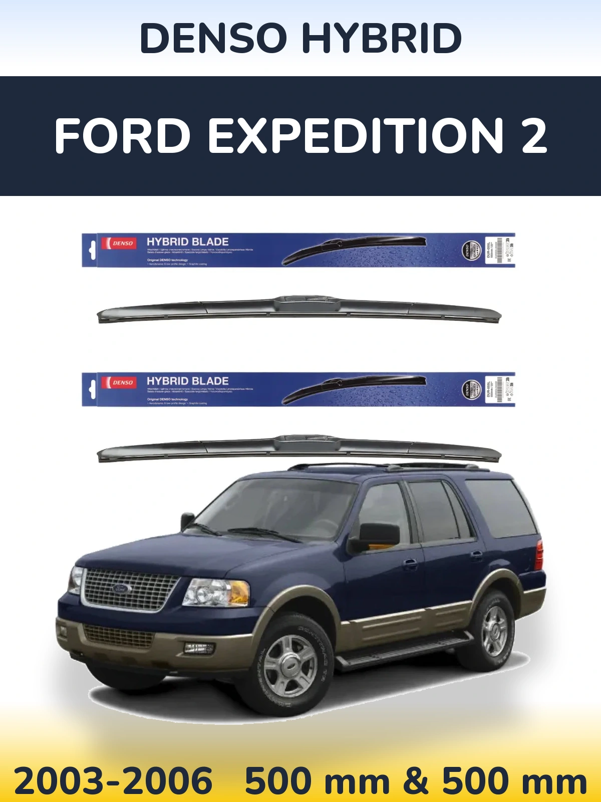 Комплект передніх щіток Denso Hybrid 500 & 500 мм для Ford Expedition 2 2003-2006