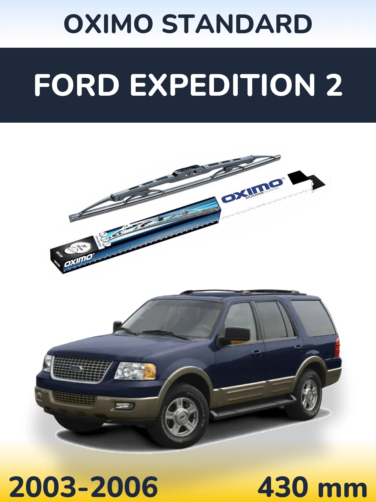 Tylna wycieraczka Oximo Standard 425 mm do Ford Expedition 2 2003-2006