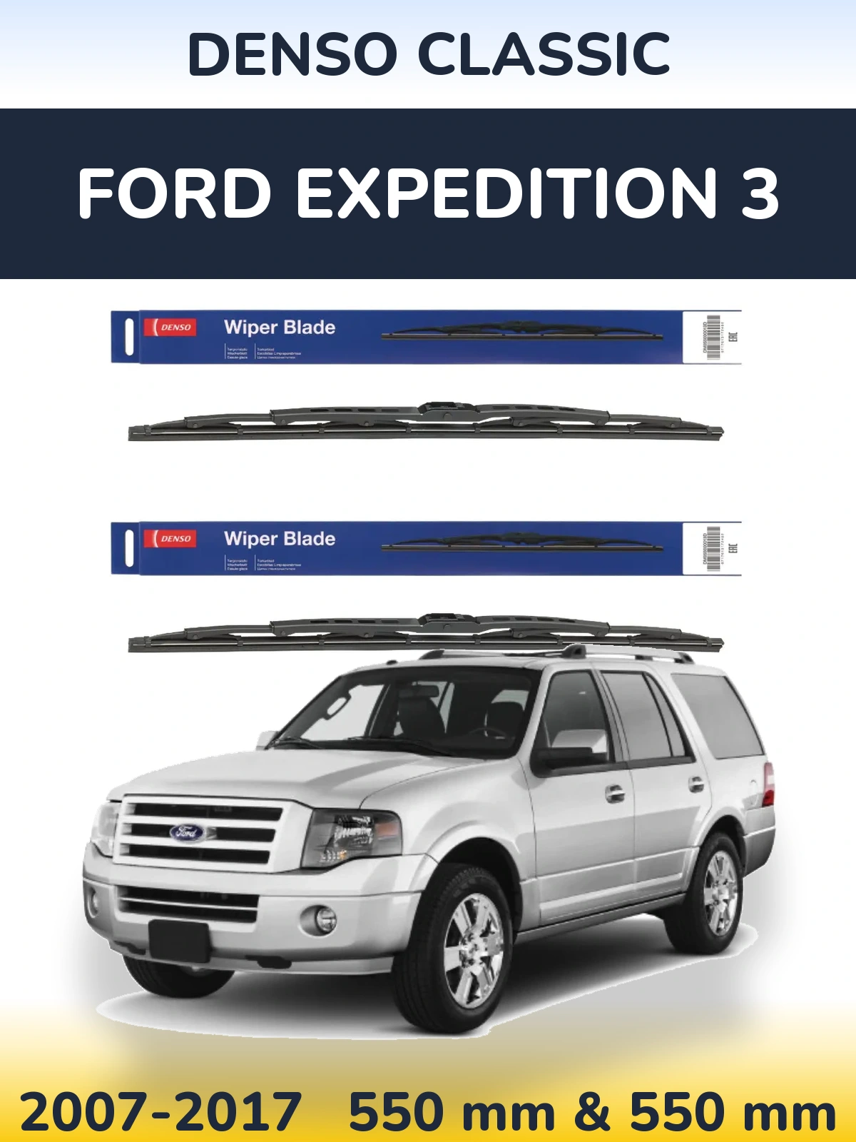 Комплект передних дворников Denso Classic 550 & 550 мм для Ford Expedition 3 2007-2017