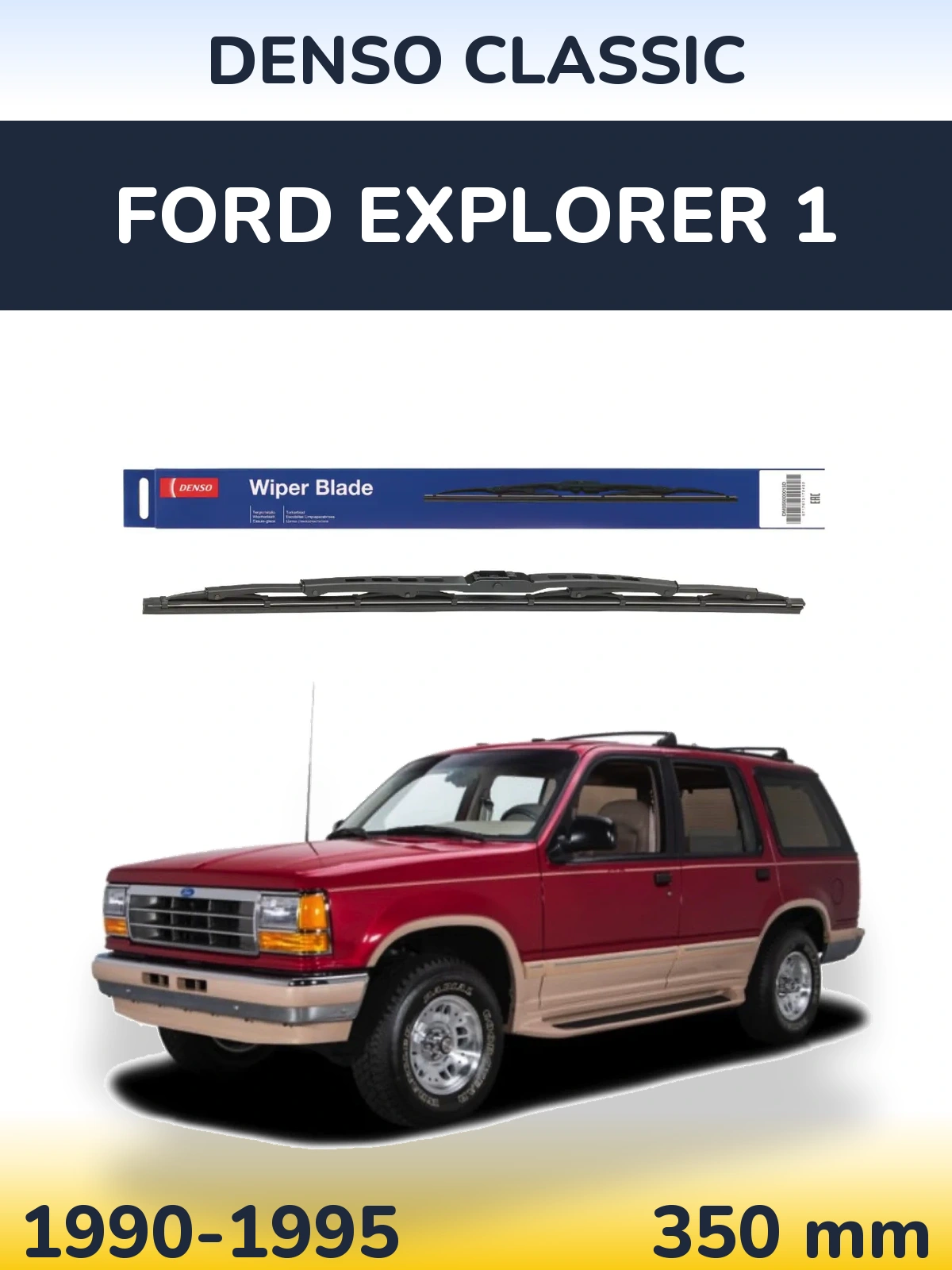 Tylna wycieraczka Denso Classic 350 mm do Ford Explorer 1 1990-1995