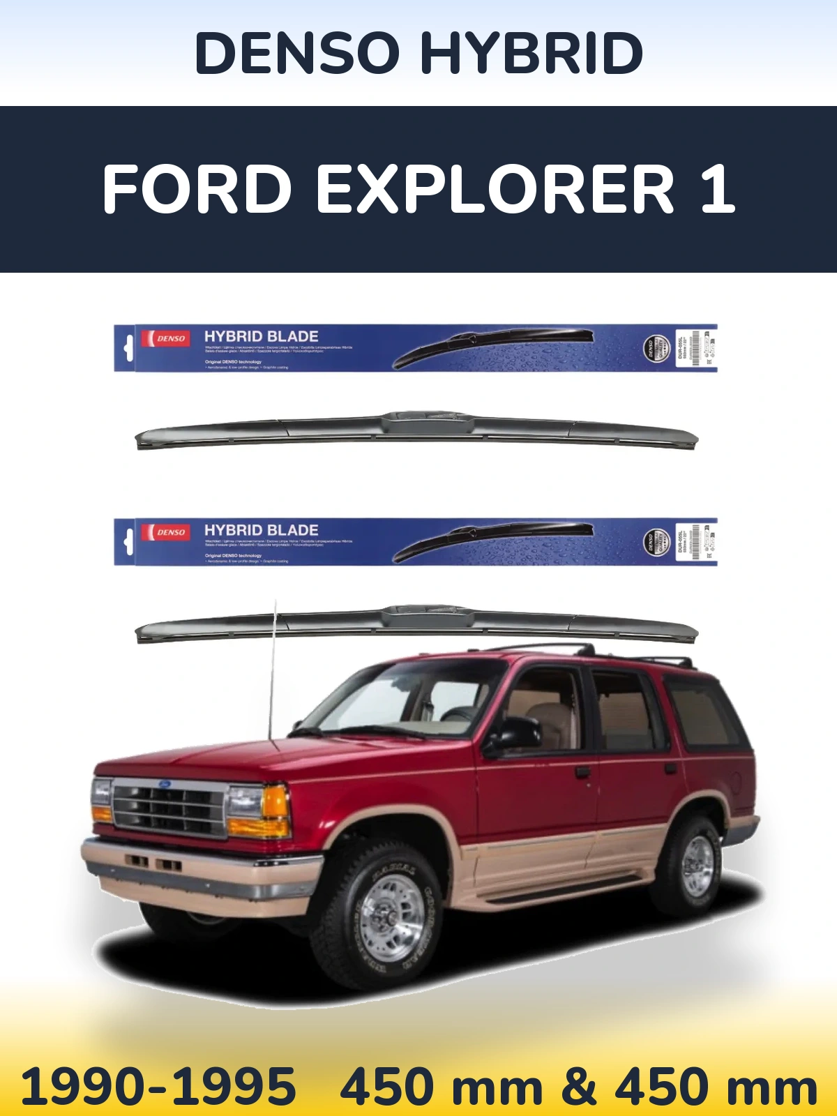 Комплект передніх щіток Denso Hybrid 450 & 450 мм для Ford Explorer 1 1990-1995