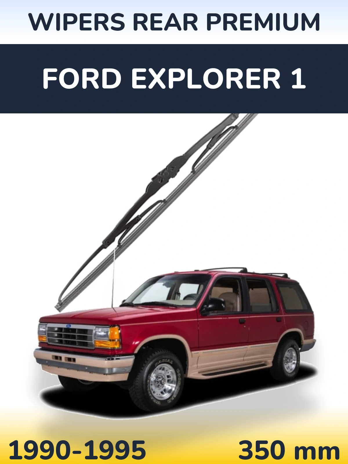 Задний дворник WIPERS REAR PREMIUM 350 мм для Ford Explorer 1 1990-1995