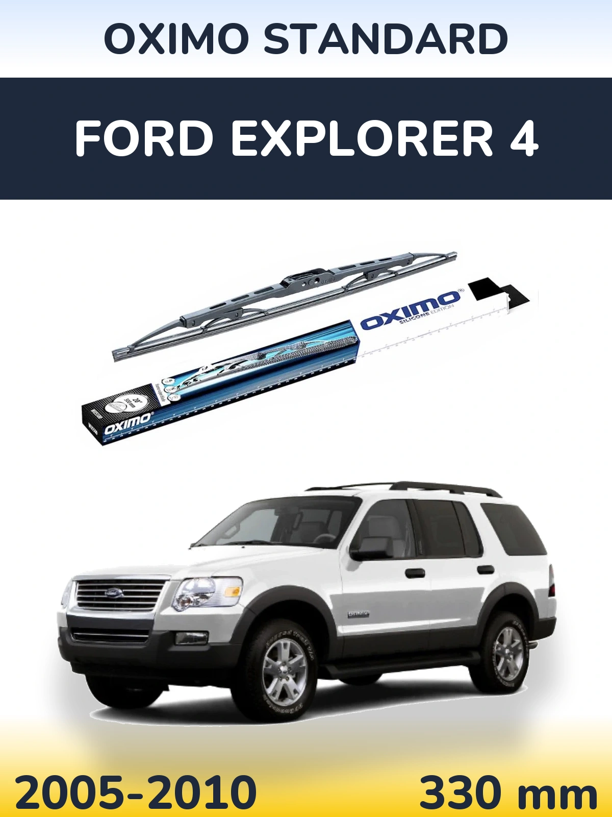 Задний дворник Oximo Standard 325 мм для Ford Explorer 4 2005-2010