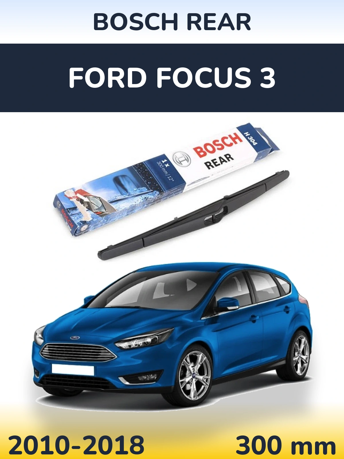 Rear wiper blade BOSCH Rear 300 mm for Ford Focus 3 2010-2018