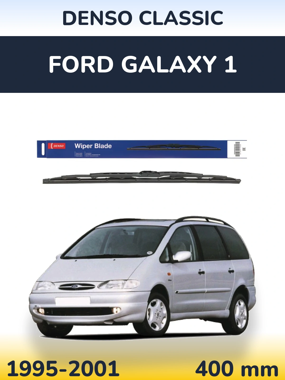 Задний дворник Denso Classic 400 мм для Ford Galaxy 1 1995-2001