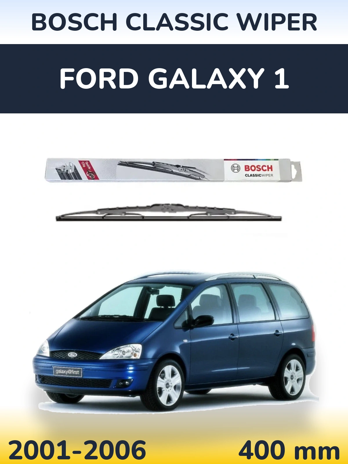 Задний дворник BOSCH Classic Wiper 400 мм для Ford Galaxy 1 2001-2006