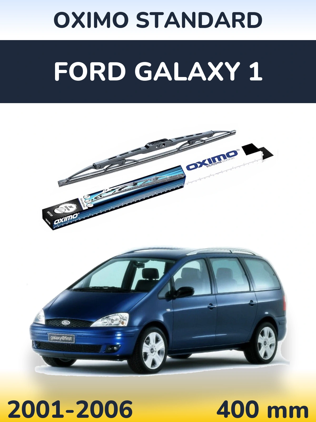 Задний дворник Oximo Standard 400 мм для Ford Galaxy 1 2001-2006