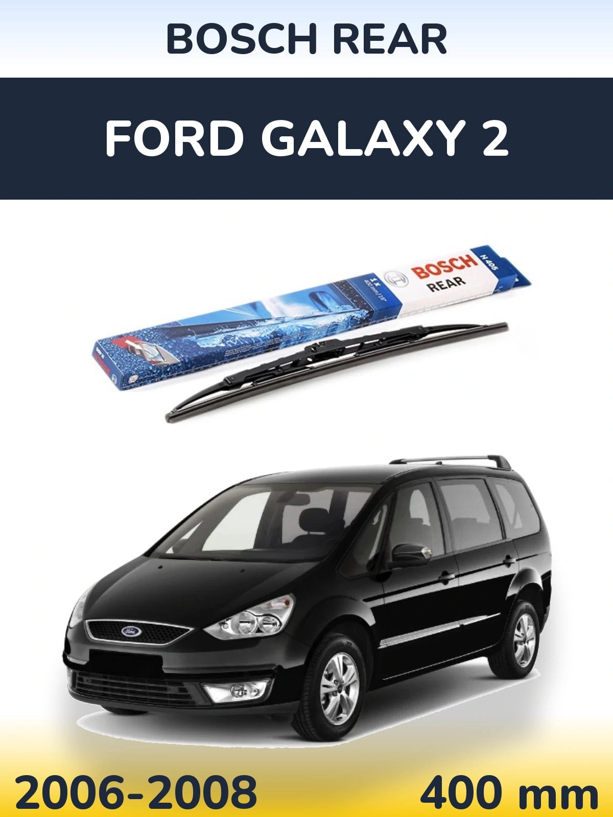Задний дворник BOSCH Rear 380 мм для Ford Galaxy 2 2006-2008