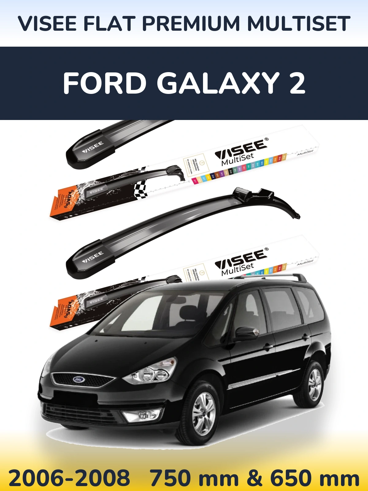 Комплект передних дворников VISEE FLAT PREMIUM MultiSet 750 & 650 мм для Ford Galaxy 2 2006-2008
