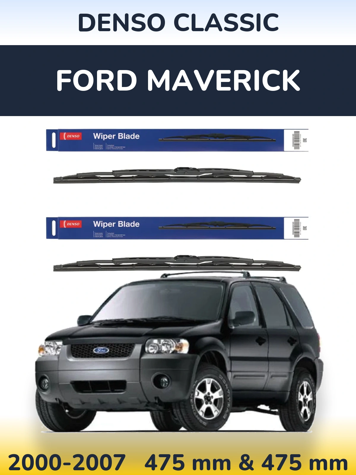 Комплект передних дворников Denso Classic 475 & 475 мм для Ford Maverick 2000-2007