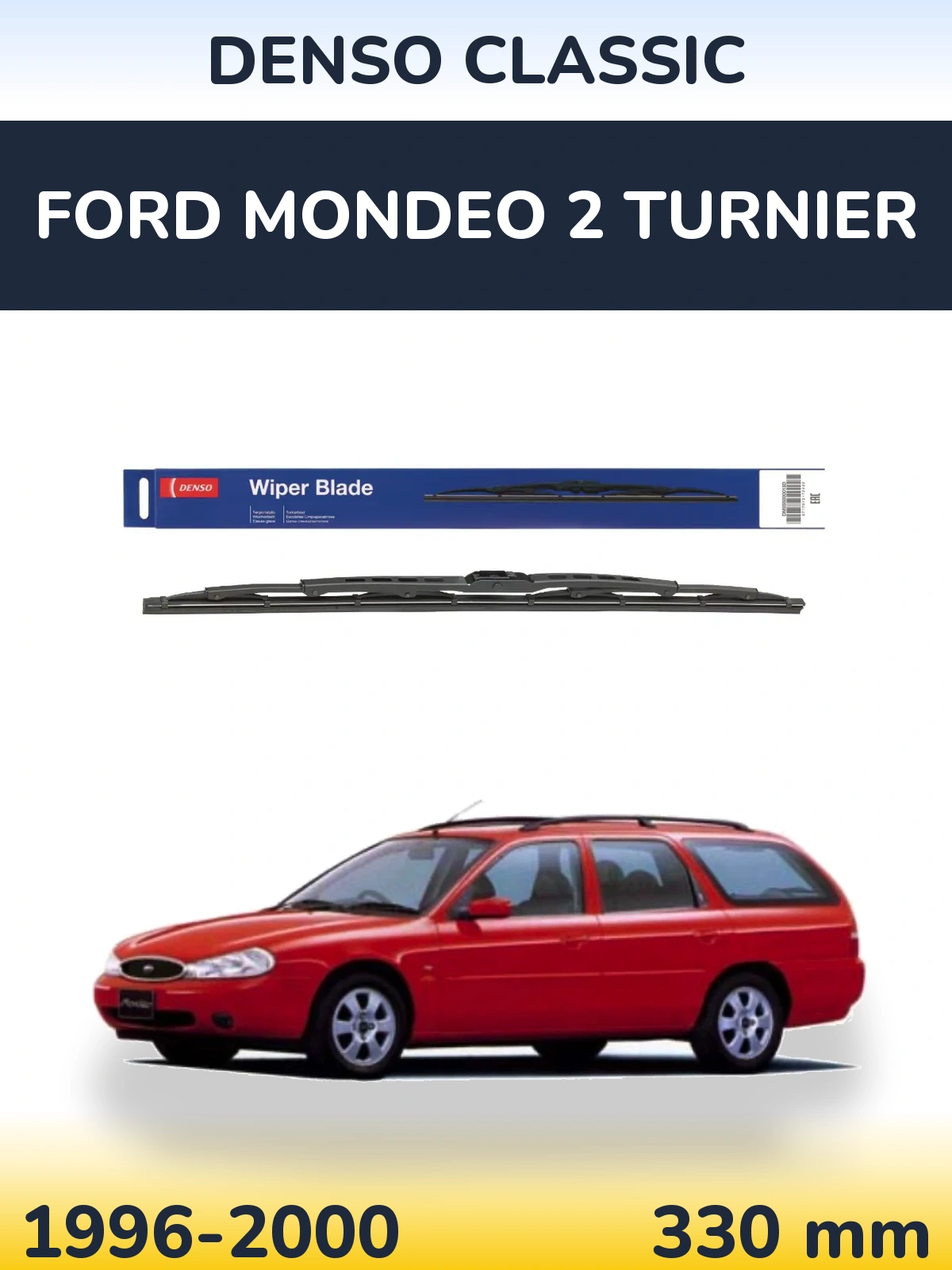 Задня щітка Denso Classic 330 мм для Ford Mondeo 2 Turnier 1996-2000