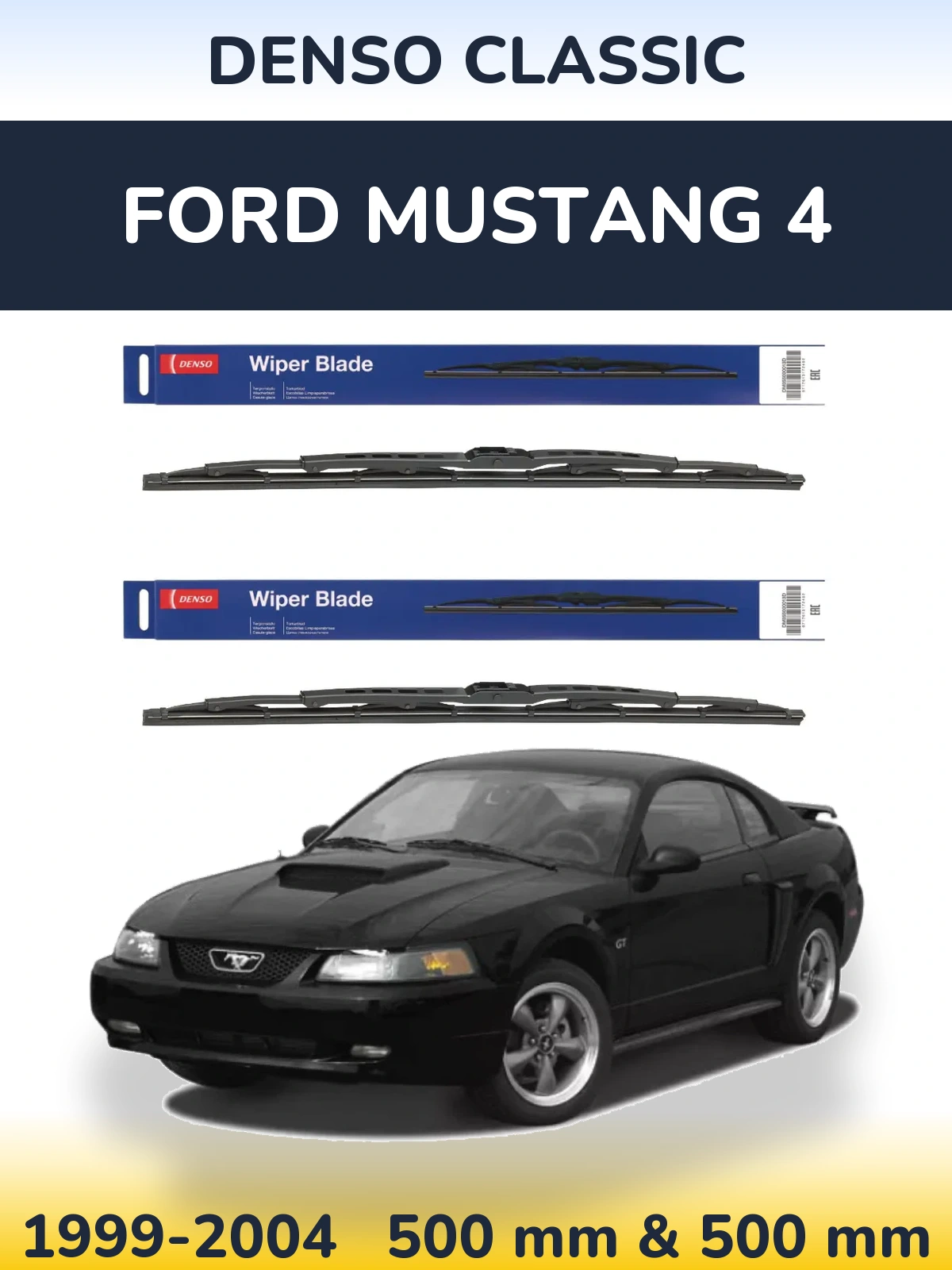 Комплект передніх щіток Denso Classic 500 & 500 мм для Ford Mustang 4 1999-2004