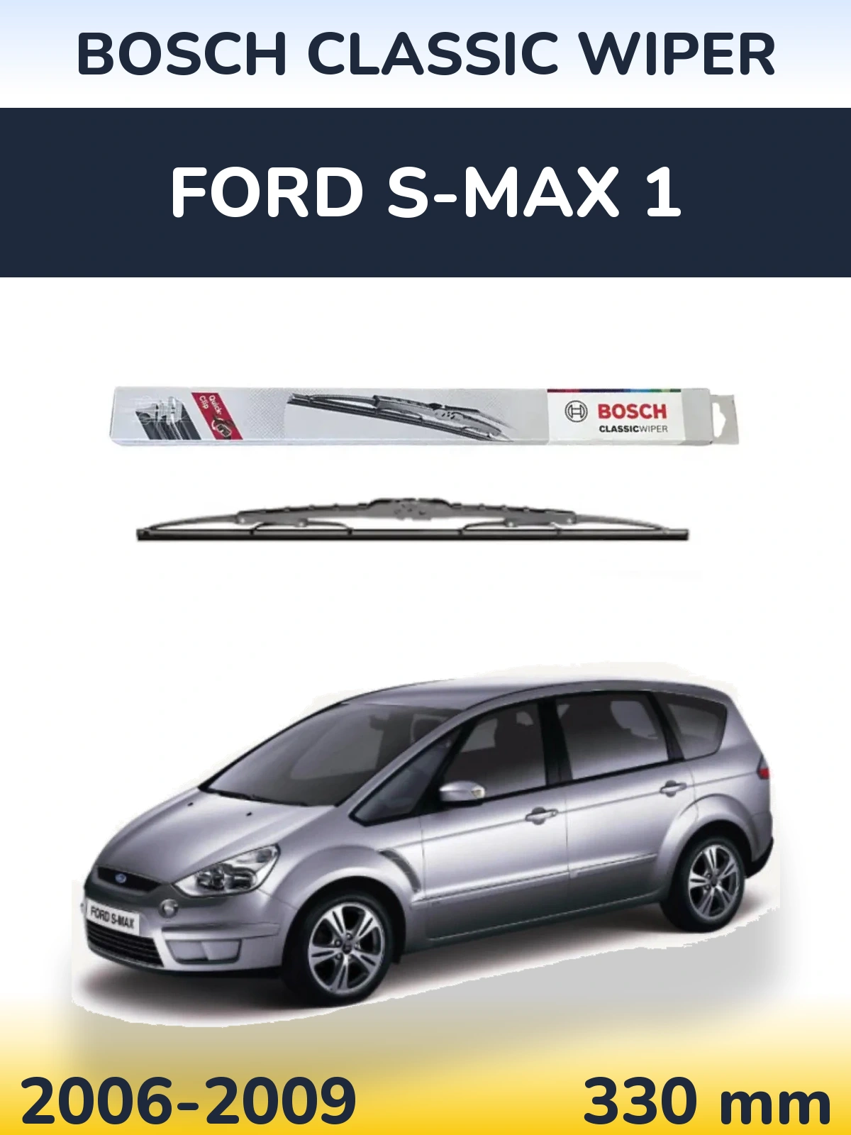 Rear wiper blade BOSCH Classic Wiper 340 mm for Ford S-MAX 1 2006-2009
