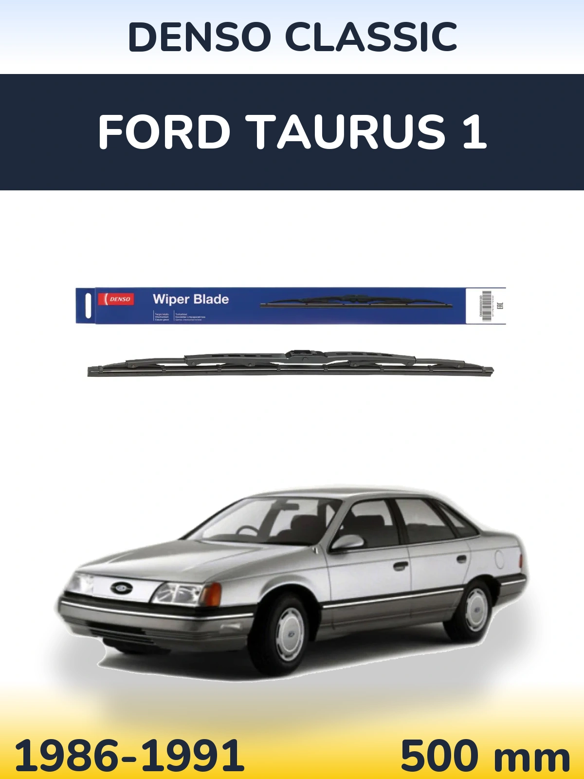Задний дворник Denso Classic 500 мм для Ford Taurus 1 1986-1991