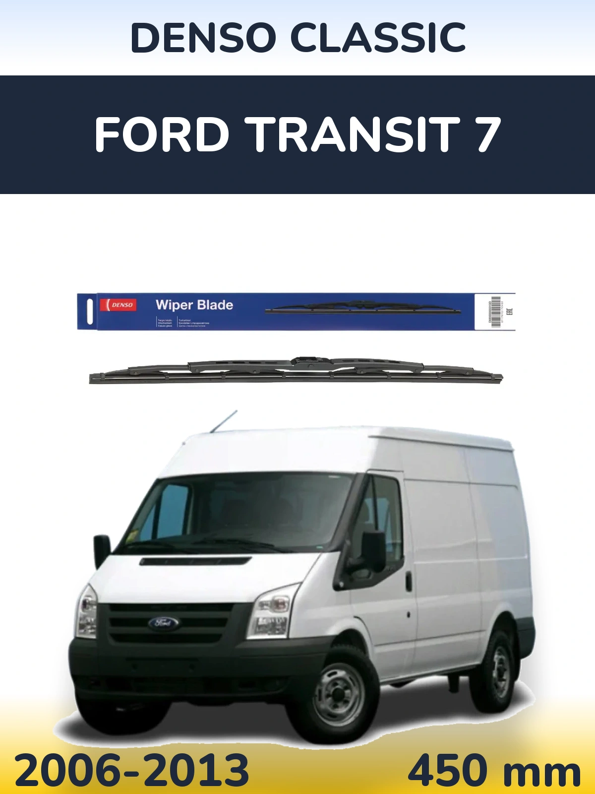 Tylna wycieraczka Denso Classic 450 mm do Ford Transit 7 2006-2013