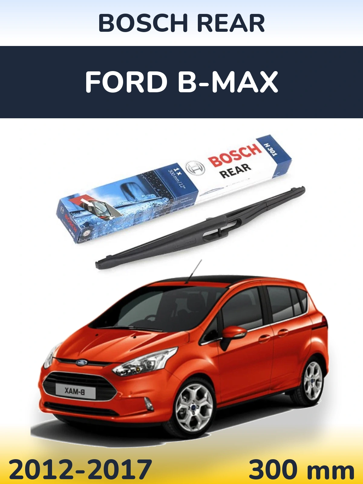 Rear wiper blade BOSCH Rear 300 mm for Ford B-Max 2012-2017