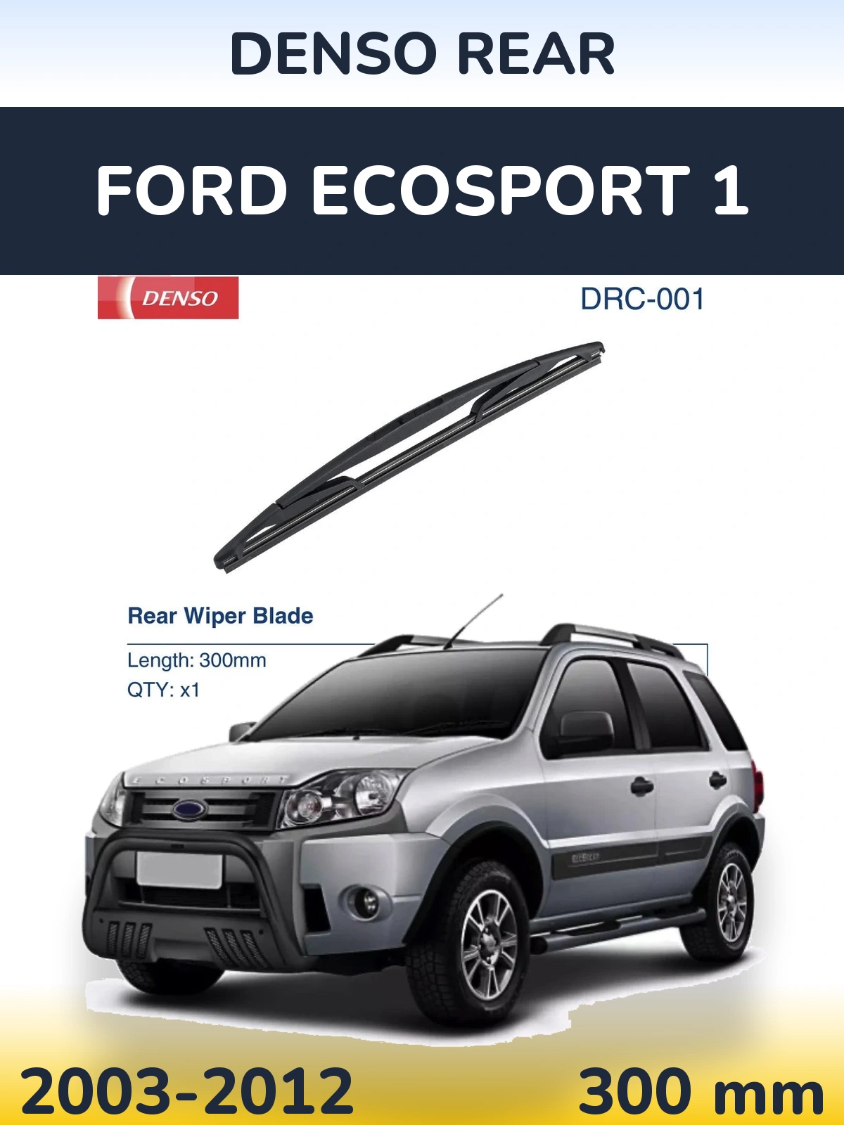 Задня щітка Denso Rear 300 мм для Ford EcoSport 1 2003-2012