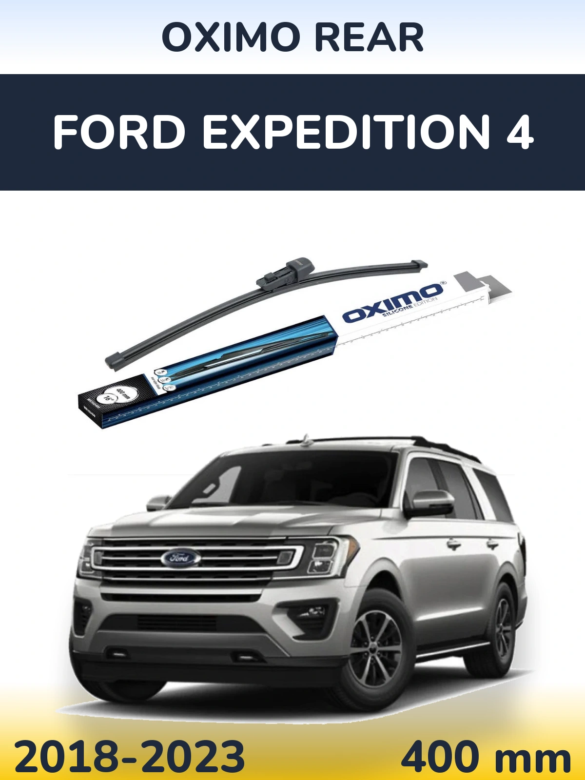 Задний дворник Oximo Rear 400 мм для Ford Expedition 4 2018-2023