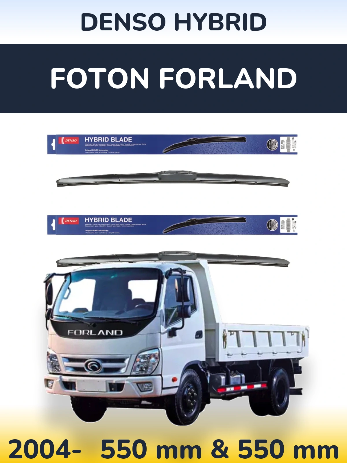 Komplet przednich wycieraczek Denso Hybrid 550 & 550 mm do Foton Forland 2004-2026