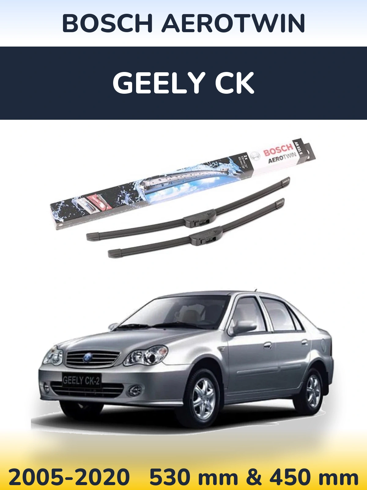 Комплект передних дворников BOSCH AeroTwin 530 & 450 мм для Geely CK 2005-2020