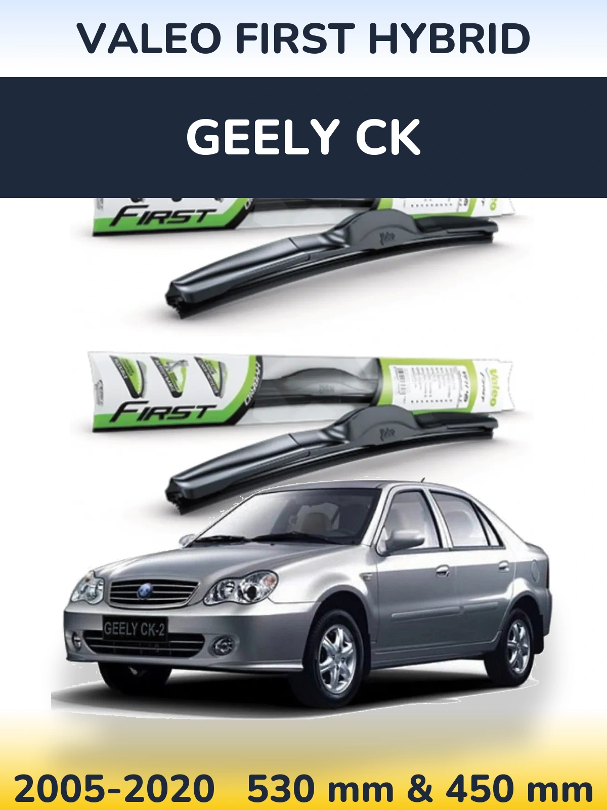Комплект передних дворников Valeo First Hybrid 530 & 450 мм для Geely CK 2005-2020