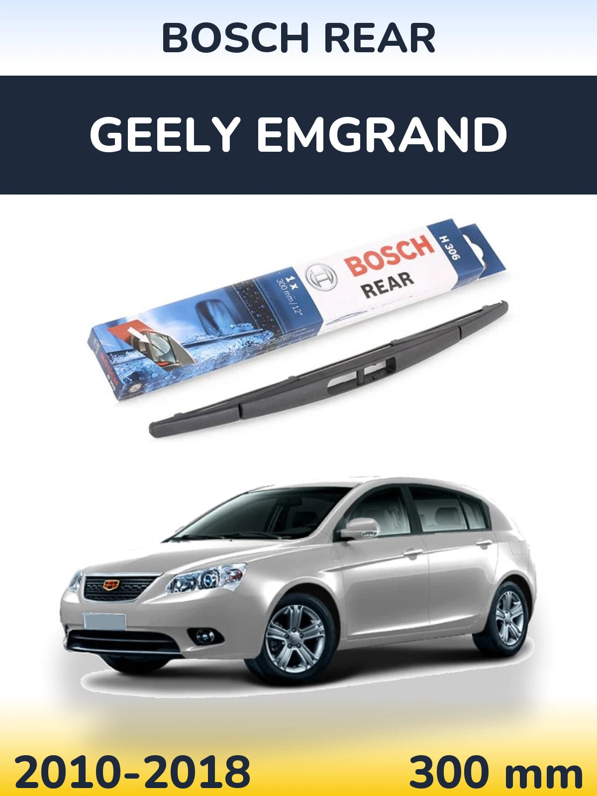 Задня щітка BOSCH Rear 300 мм для Geely Emgrand 2010-2018