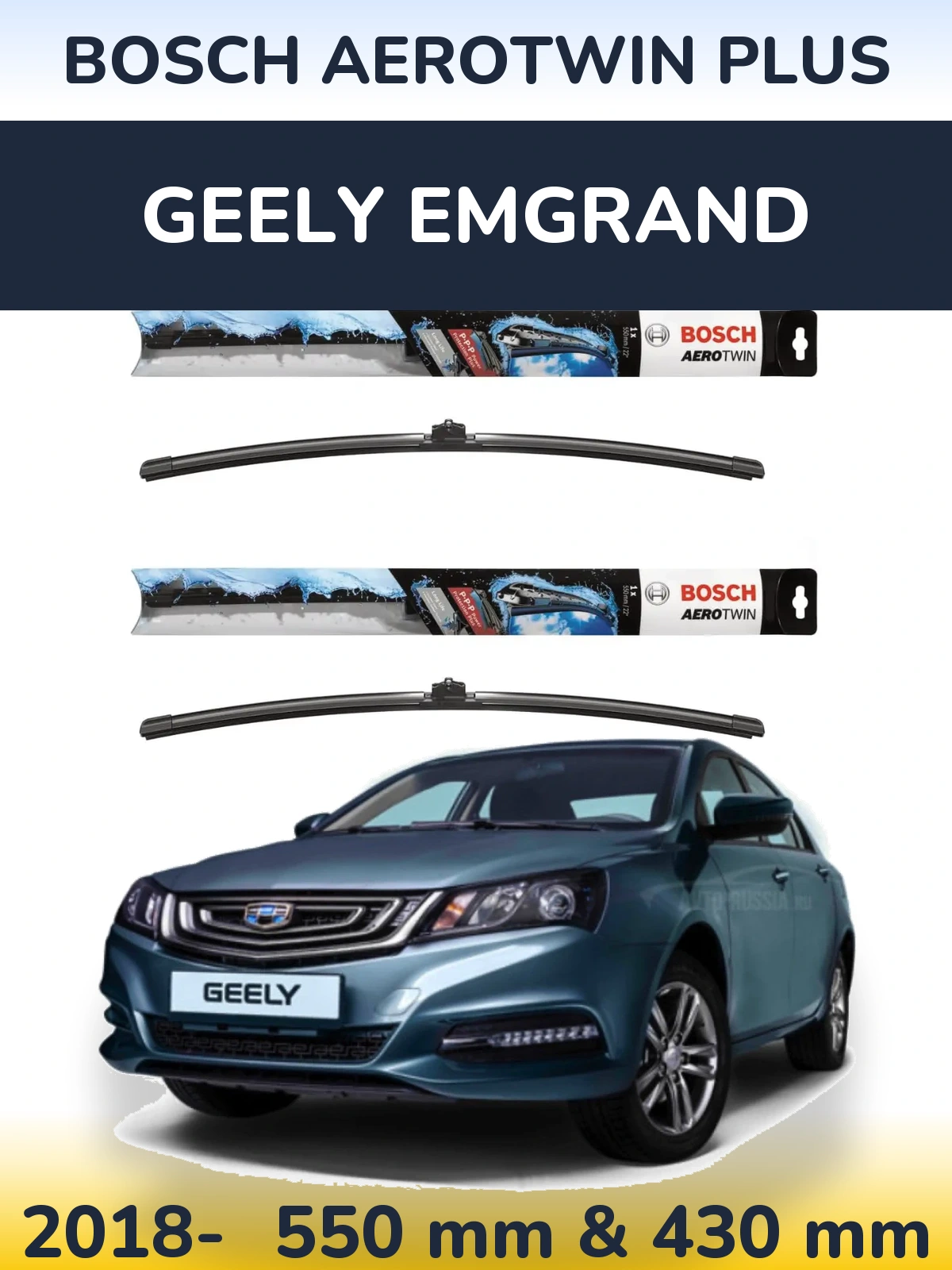 Комплект передних дворников BOSCH AeroTwin Plus 550 & 430 мм для Geely Emgrand 2018-2026