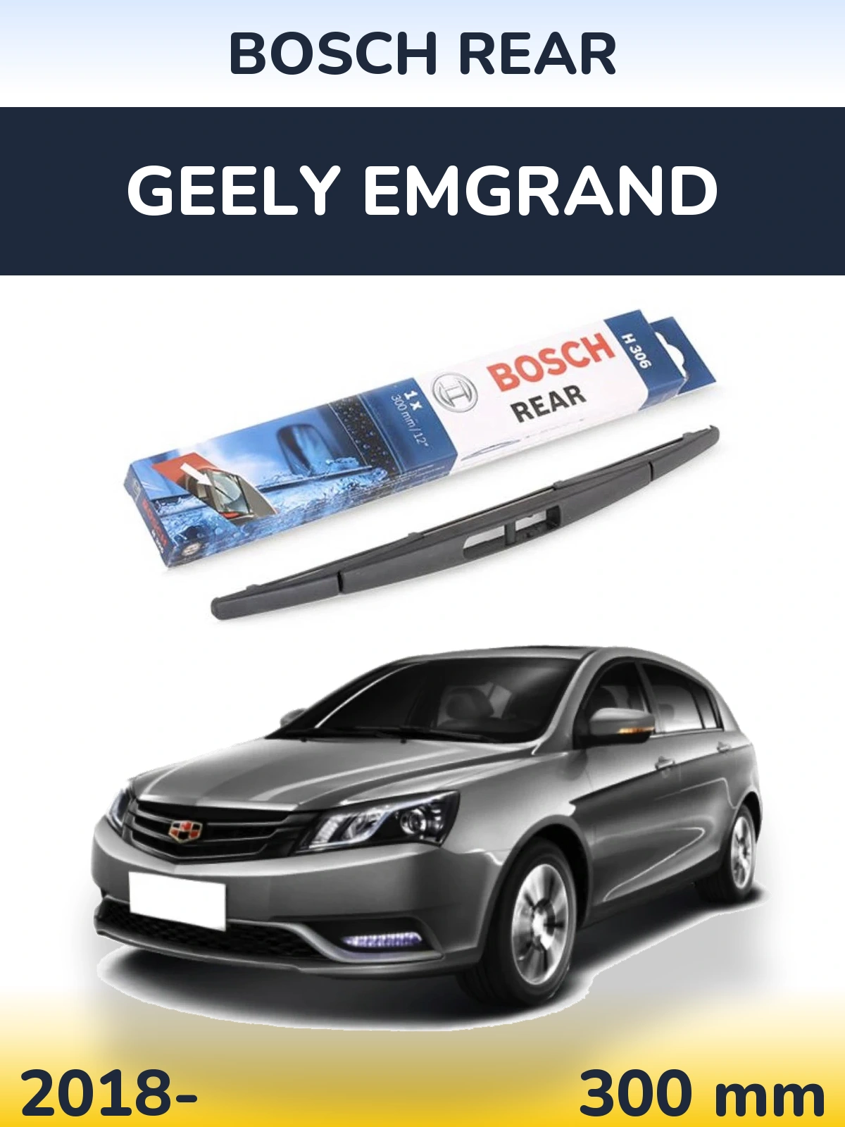 Rear wiper blade BOSCH Rear 300 mm for Geely Emgrand 2018-2026