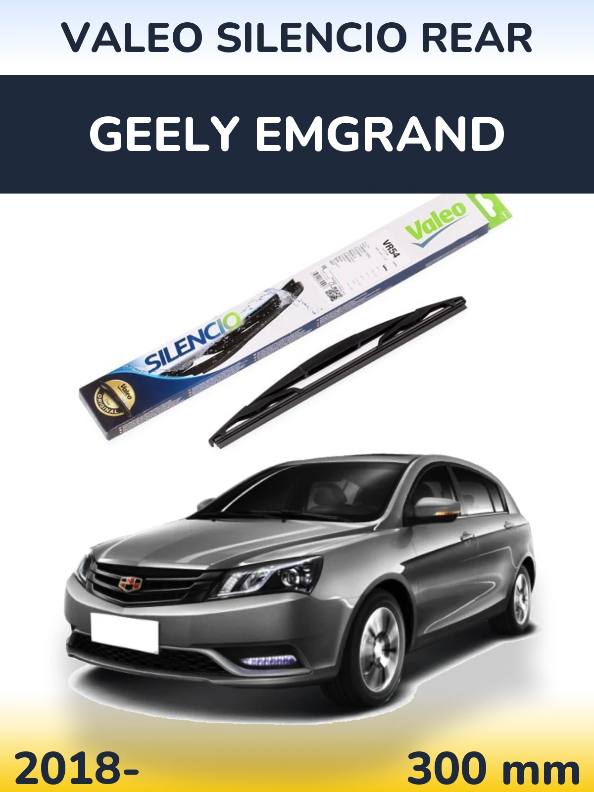 Rear wiper blade Valeo Silencio Rear 300 mm for Geely Emgrand 2018-2026