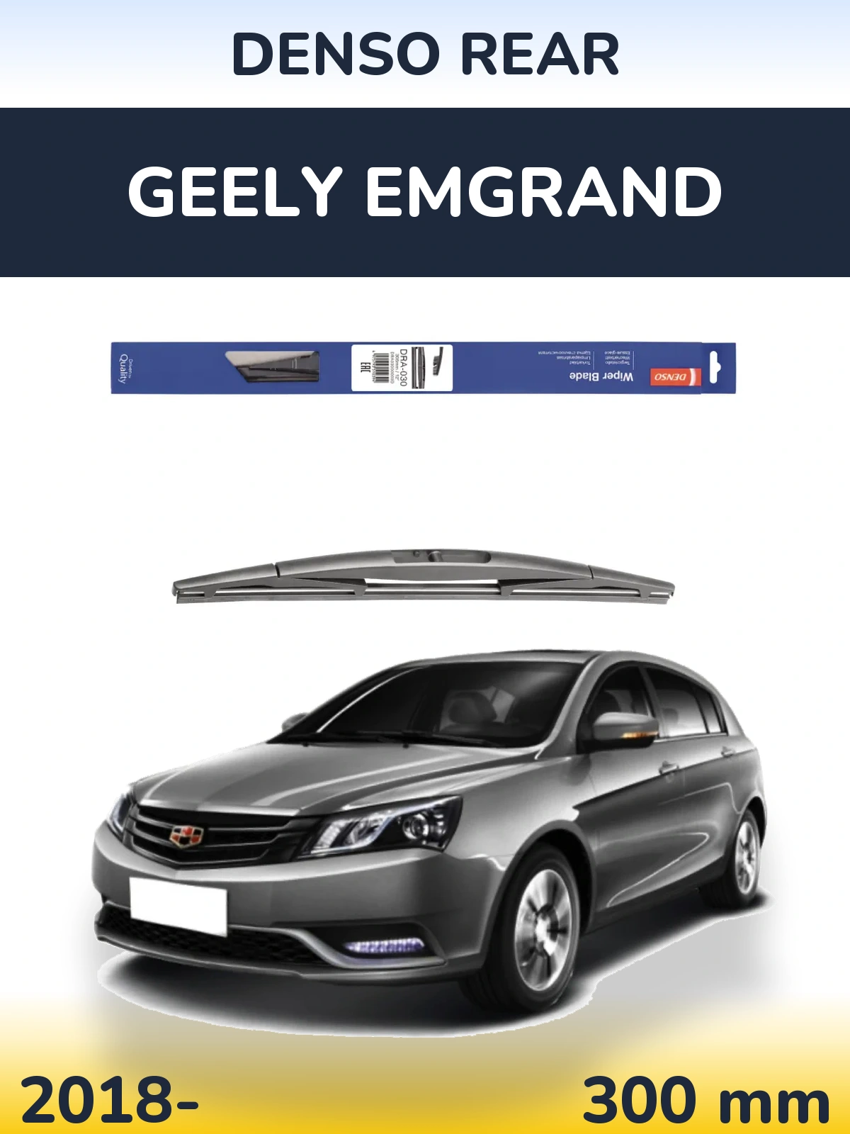 Rear wiper blade Denso Rear 300 mm for Geely Emgrand 2018-2026