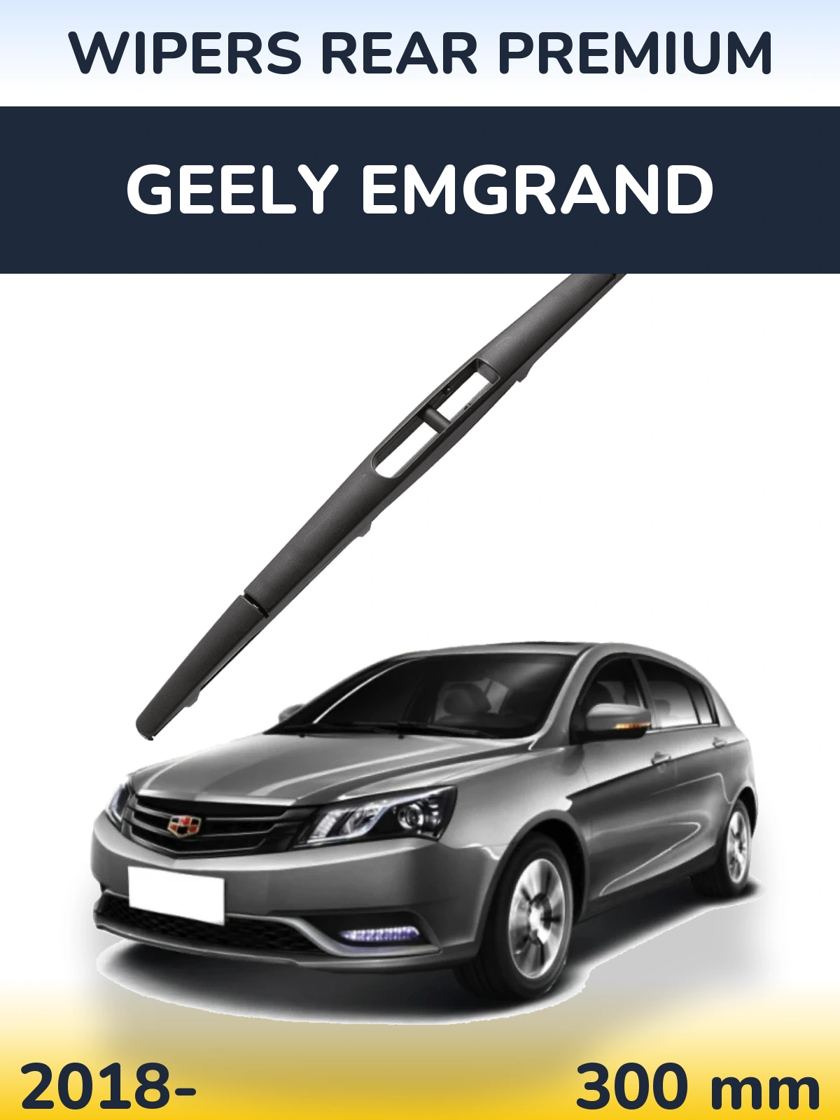 Задний дворник WIPERS REAR PREMIUM 300 мм для Geely Emgrand 2018-2026