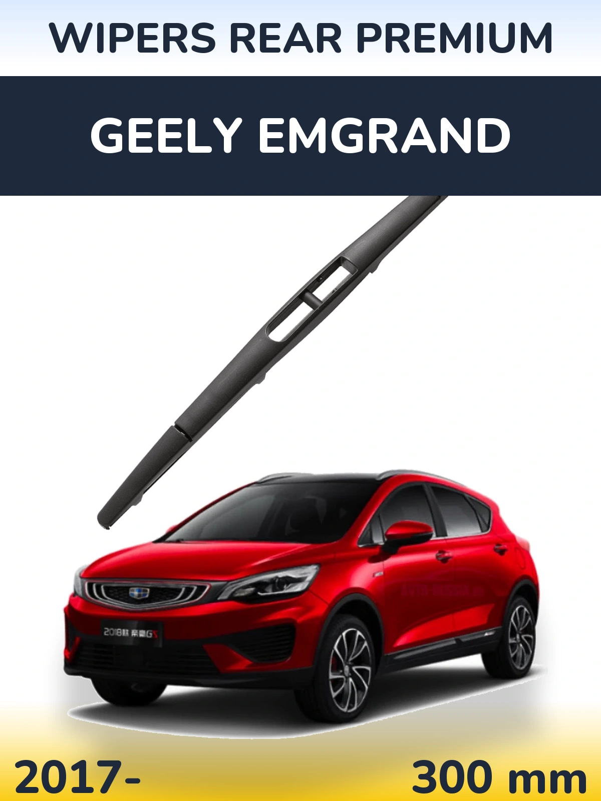 Tylna wycieraczka WIPERS REAR PREMIUM 300 mm do Geely Emgrand 2017-2026