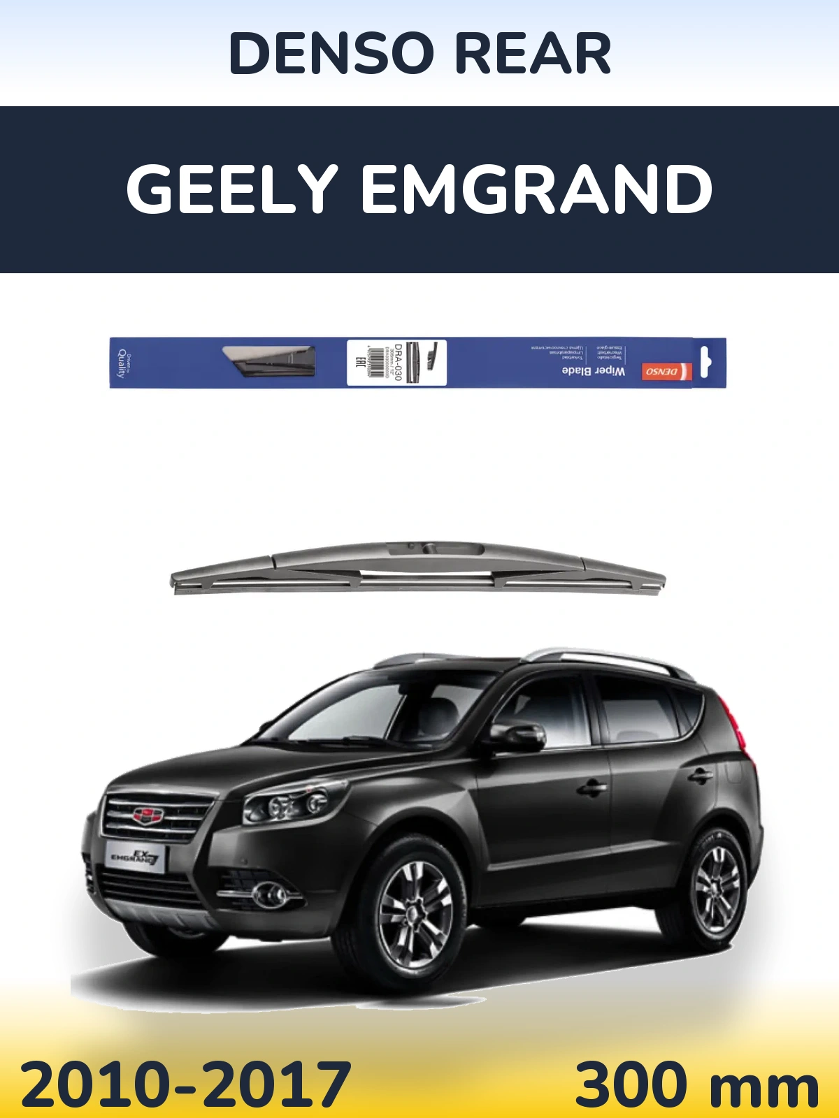 Rear wiper blade Denso Rear 300 mm for Geely Emgrand 2010-2017