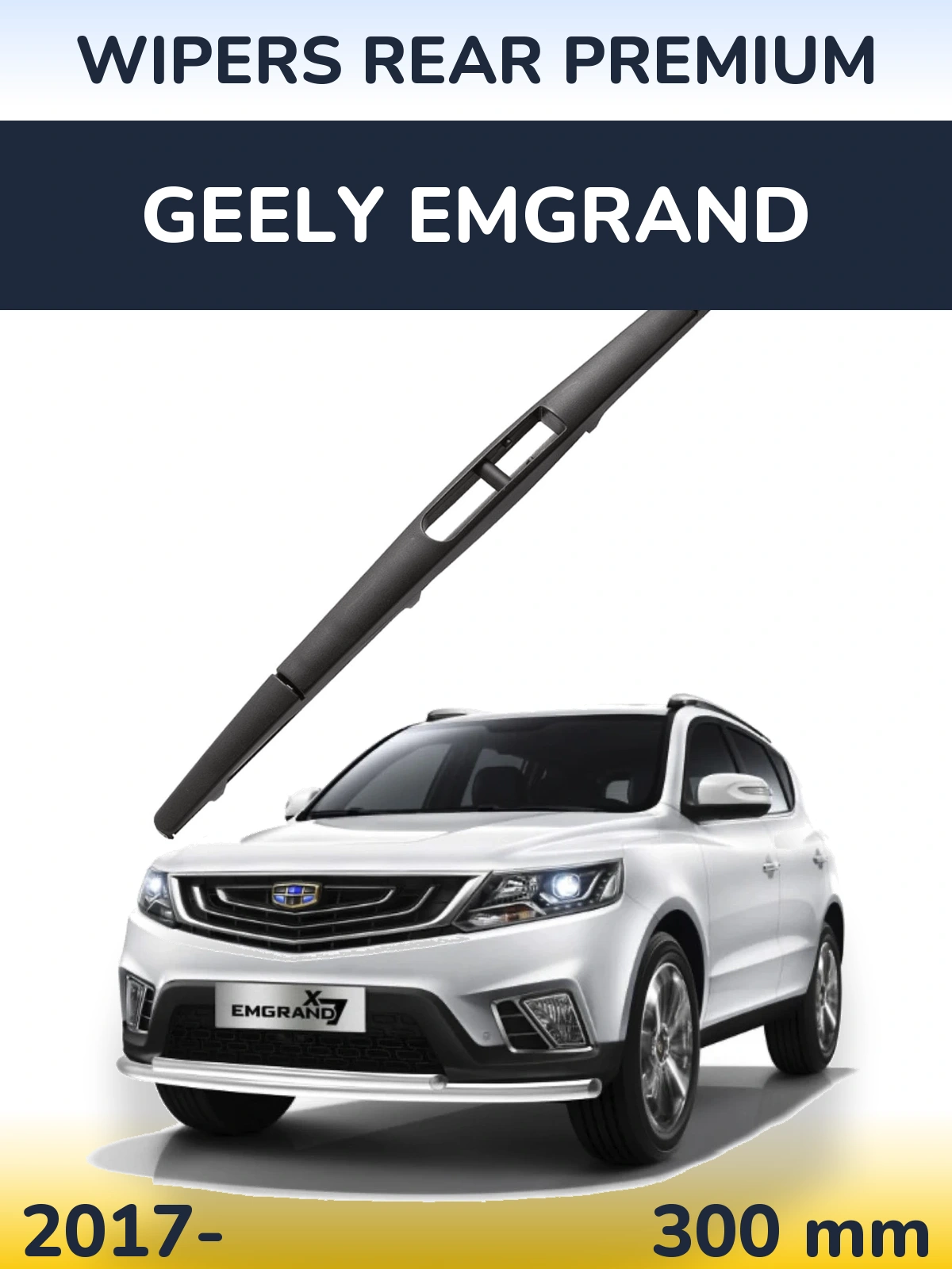 Задний дворник WIPERS REAR PREMIUM 300 мм для Geely Emgrand 2017-2026