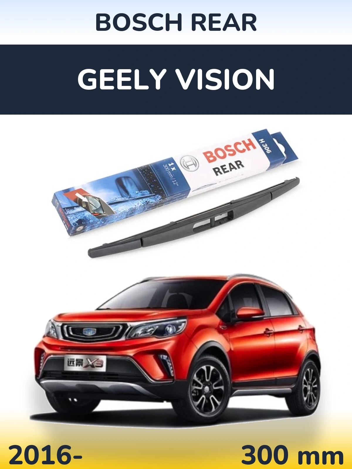 Rear wiper blade BOSCH Rear 300 mm for Geely Vision 2016-2026