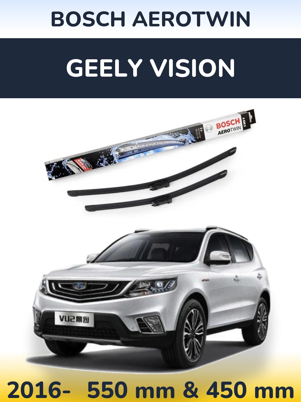 Комплект передних дворников BOSCH AeroTwin 550 & 450 мм для Geely Vision 2016-2026