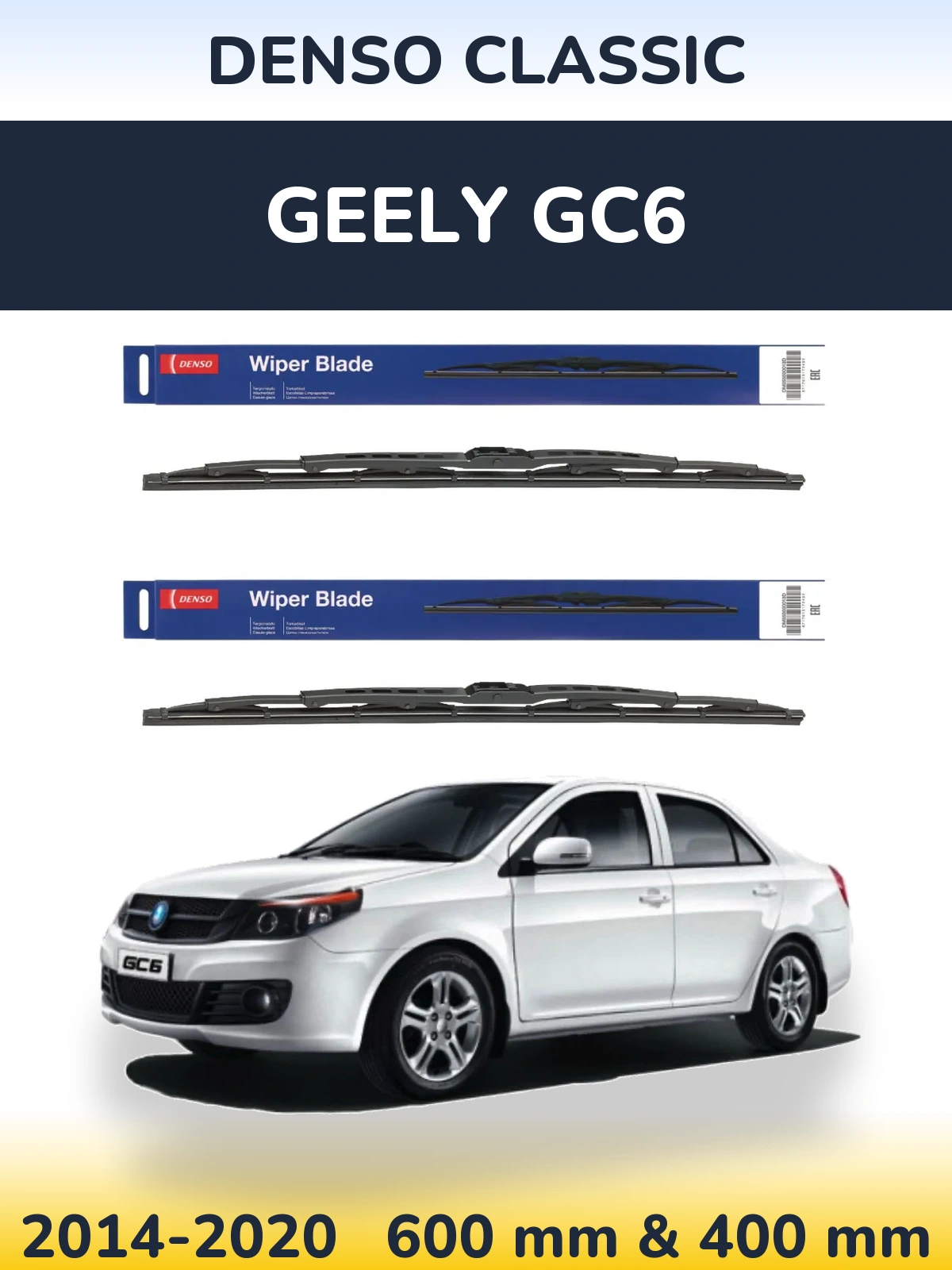 Komplet przednich wycieraczek Denso Classic 600 & 400 mm do Geely GC6 2014-2020