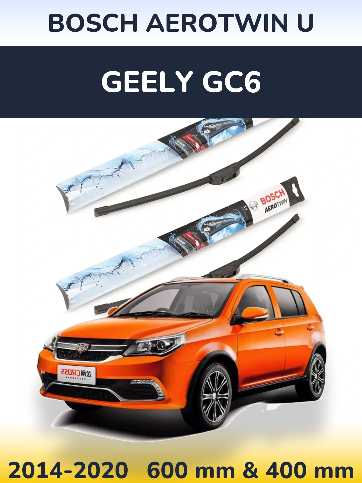 Комплект передних дворников BOSCH AeroTwin U 600 & 400 мм для Geely GC6 2014-2020