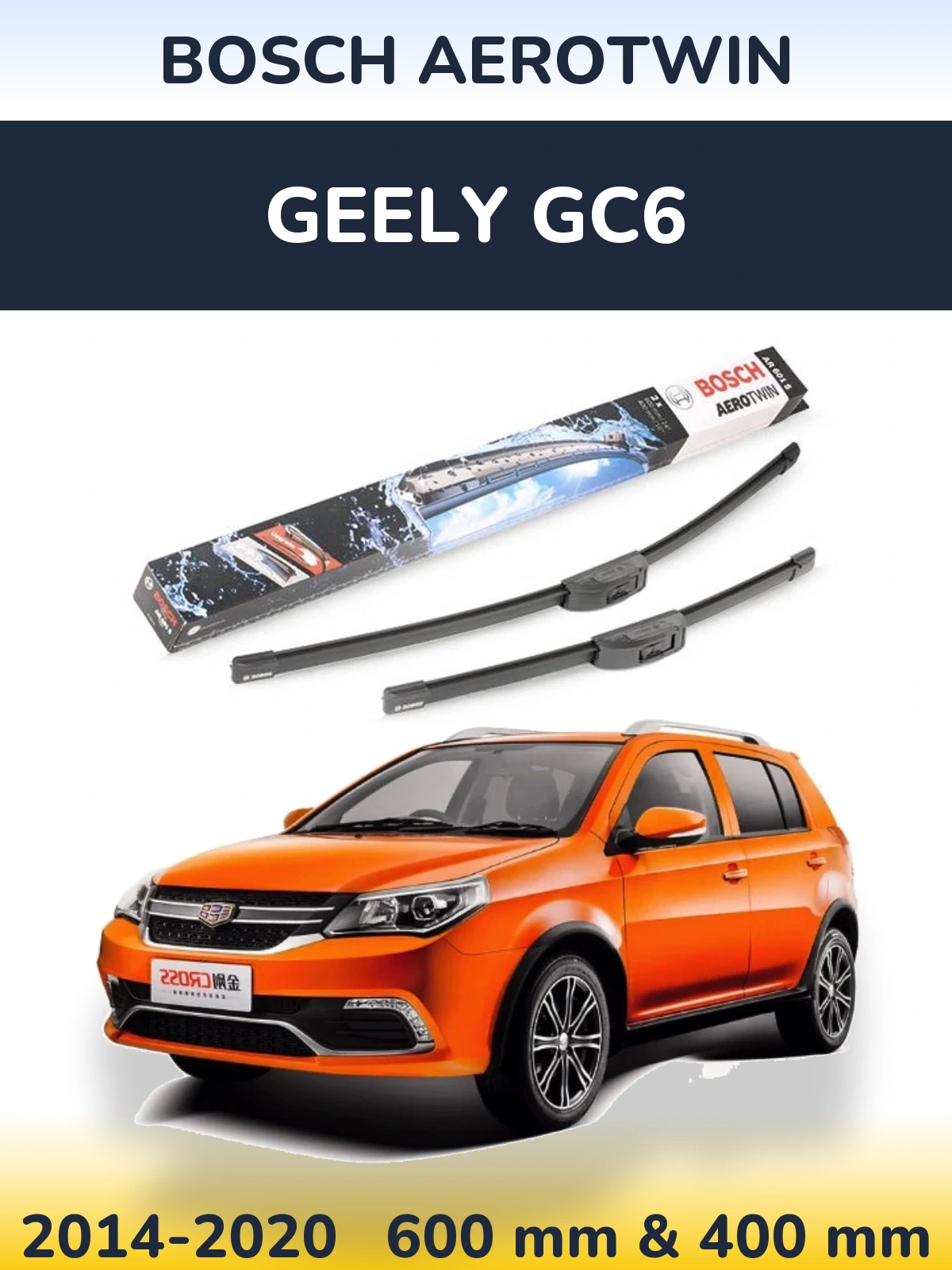Комплект передних дворников BOSCH AeroTwin 600 & 400 мм для Geely GC6 2014-2020