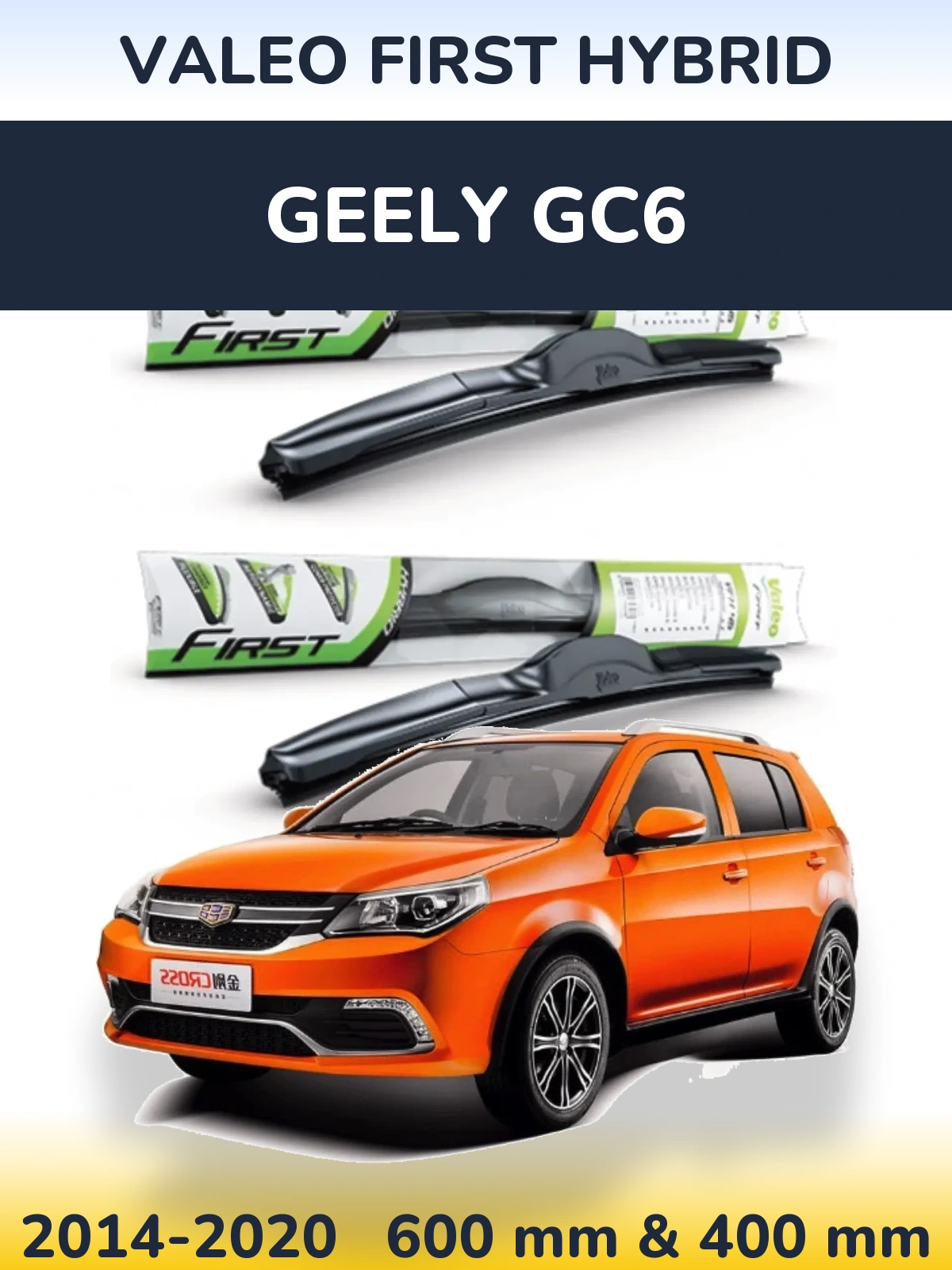 Комплект передніх щіток Valeo First Hybrid 600 & 400 мм для Geely GC6 2014-2020