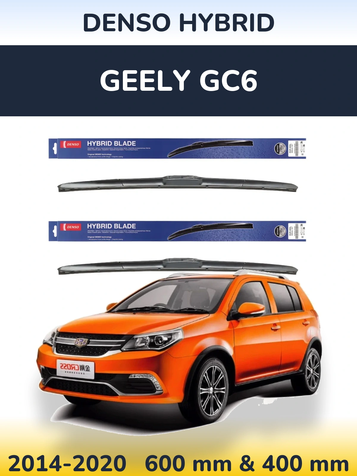 Комплект передніх щіток Denso Hybrid 600 & 400 мм для Geely GC6 2014-2020